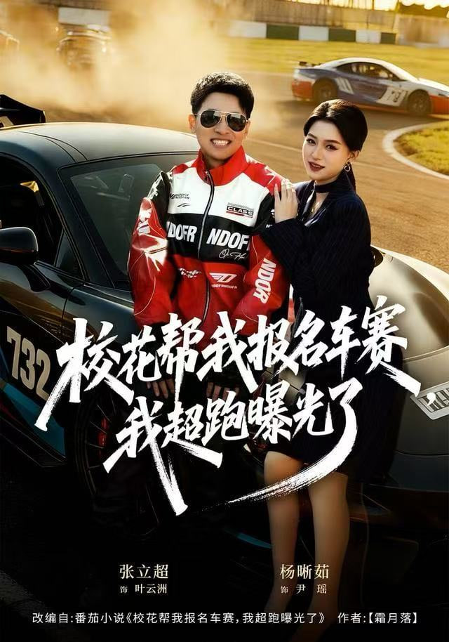 剑破苍穹