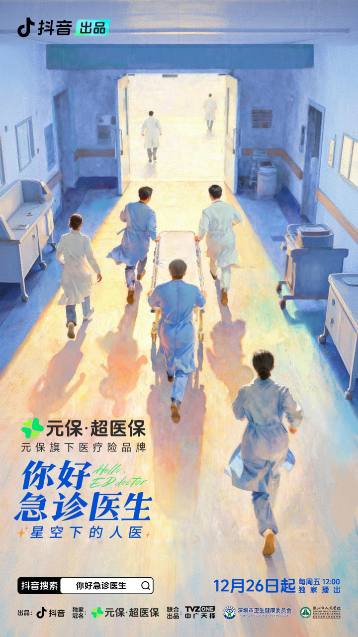 云鲸岛