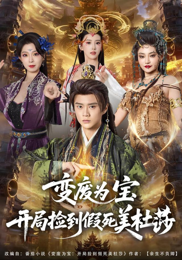 跨境追缉