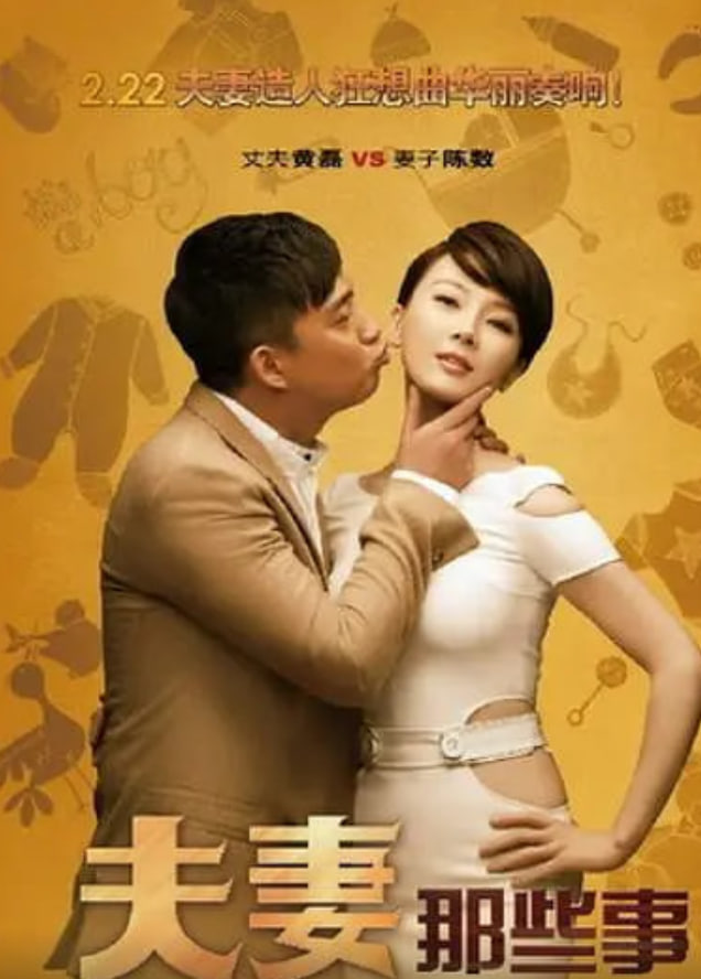 中华好诗词